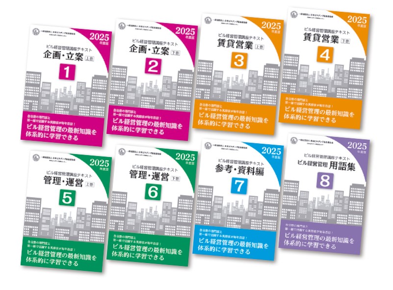 テキスト8巻スクリーンショット.jpg