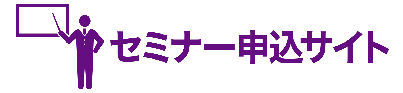 BMIネット・アカデミー